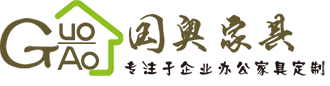 深圳市國(guó)奧實(shí)業(yè)有限公司